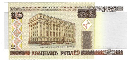 Bielorusko 20 Rublëy 2000﻿﻿ Prefix Ба UNC